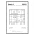 Mega Large Print Modern Sudoku Book 2 Tricky & Hard P2963 (Parcel Rate)